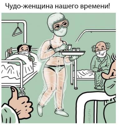 Прикрепленное изображение: Чудо.jpg